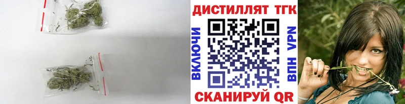 Дистиллят ТГК вейп  что такое наркотик  Новокузнецк 