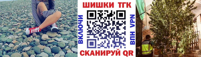 наркотики  Новокузнецк  Конопля Ganja 